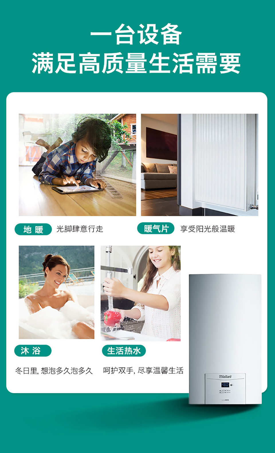 上海市暖氣片安裝