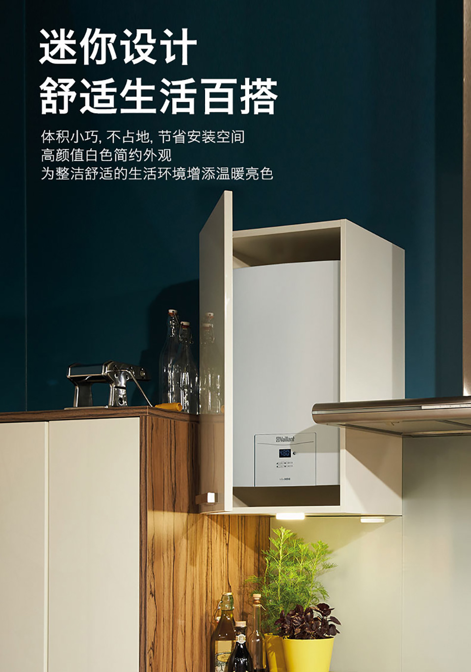 上海市暖氣片安裝