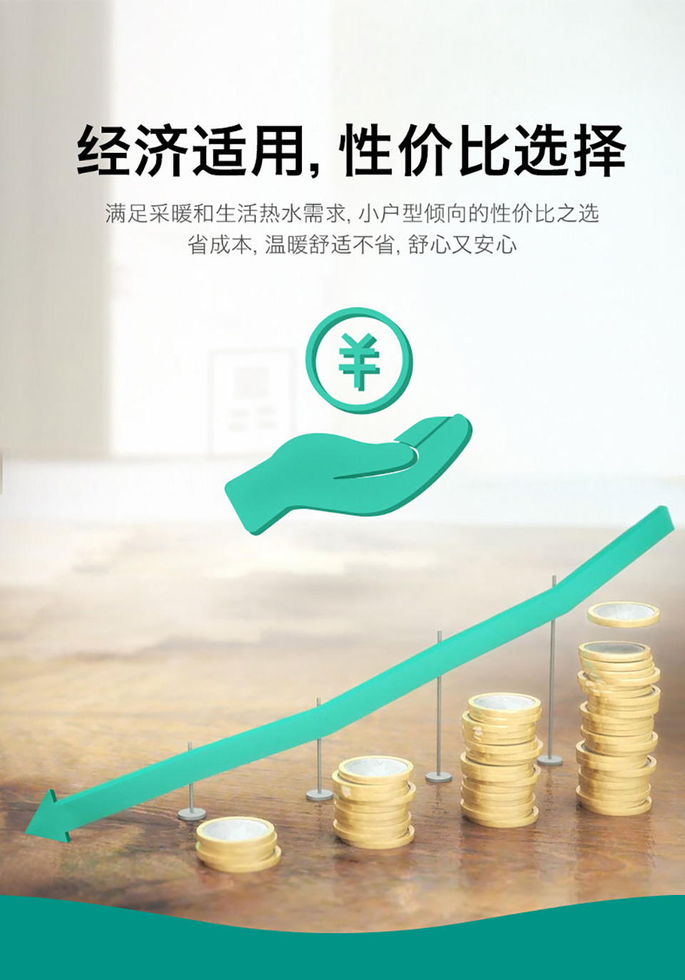 上海市暖氣片安裝