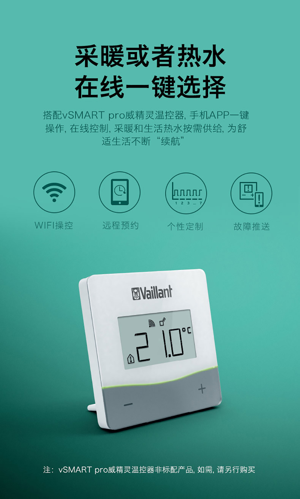 上海市暖氣片安裝